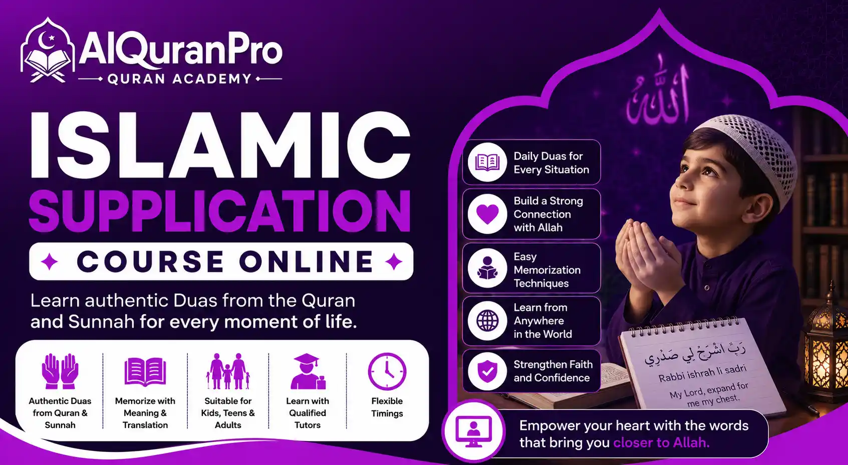 Islamic Supplication Course Online